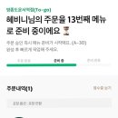클래식 해례커피
