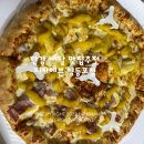 피자헤븐(영등포점) 이미지