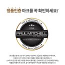 지정미용실