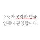 뚜레쥬르가산 이미지