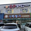사대명가뼈다귀 네이버블로그