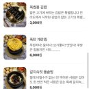 돈박 이미지