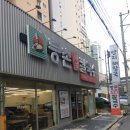 등촌칼국수 | 울산 삼산 맛집 등촌샤브칼국수 내돈내산 후기