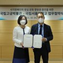 국립서울맹학교 이미지