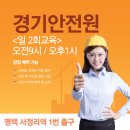 대훈교육