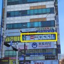거여레고블럭카페[잉글블럭&amp;카페]이용 후기