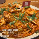 광안역 5번출구 | 부산 광안리 | 해산물 찜,탕,해물파전 맛집 [해해해 광안점]
