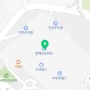 아레나스타필드안성 이미지