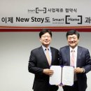 스테이720 이미지