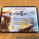 경북영천삼사관맛집 영천돌짜장 돌판짜장과 피자, 양념게장의 만남 (계란후라이, 김치전은 서비스)