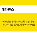 빈스컨설팅 - 수원시 영통구 월드컵로97번길 61 | 빈스컨설팅