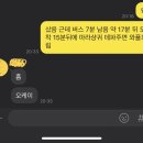 이걸 벽화라고