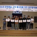 강화군청소년문화의집 이미지