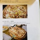 안또니아의손파스타집 이미지