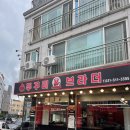 쭈꾸미브라더 이미지