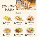 소코아 - 남동구 인하로511번길 40 | 소코아