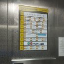 부광프라자 이미지