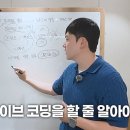 프런트뷰컨설팅