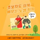 통기타, 일렉기타 집중레슨 1:1 이미지