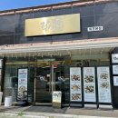 락식향해물낙지목포평화광장점 이미지