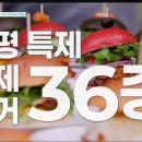 수제버거924 이미지