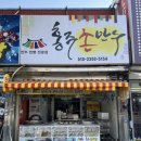 홍주손만두 - 44975 | 홍주손만두