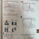삼성영어미래엔수학풍천학원 | 문산 영어학원 '삼성영어 미래엔수학 위드학원' 학교숙제와 함께하기