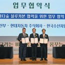 주식회사 모터원 이미지