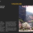 더 파크사이드 서울 공인중개사사무소 이미지