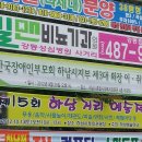 종합사회복지관 본관 대강당 이미지