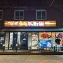 쭈코쭈코 이미지