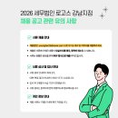 세무법인로고스 Daum카페