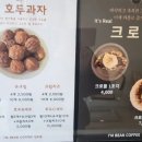 아임빈 진도점 네이버블로그