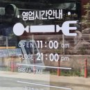 송기길 이미지
