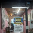 전주 ‘해변의 꽃게’ 내돈내산 솔직후기