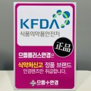 별내오션일레븐 네이버블로그