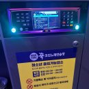 전원노래연습장 이미지