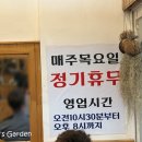청강호 | 강화도 제철 밴댕이 맛집｜청강호 밴댕이회, 회무침, 완자탕, 구이 후기