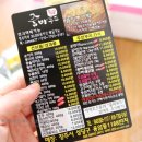 줌마푸드 이미지