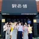 맑은샘공예사회적협동조합 이미지