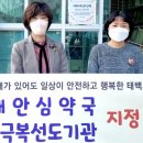 다같이효종합복지센터 이미지