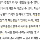 텔레오수학입시학원