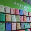 코엑스 서울국제도서전 2023 첫째날 후기