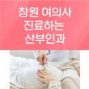 로즈맘여성산부인과의원 이미지