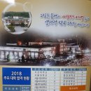 한국교원대학교부설고등학교 이미지