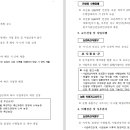 준서축산 - 통영시 안정1길 42 | 준서축산