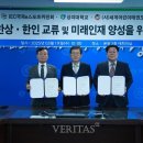 어린이 태권도 이미지