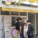 카페봄봄서울대입구
