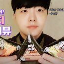 CU 청라한화점 | [2021.03.27] 편의점 스타는 나야 나~ CU, 가맹점주 크리에이터 선발