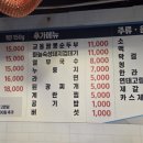 더착한뒷고기 이미지